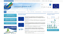 Desktop Screenshot of eufunds.bg